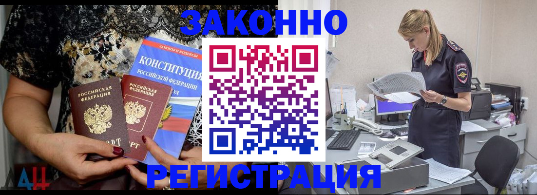 пропишу в квартире в Абазе
